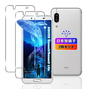 yzywnunbg 2Zbgz Ή AQUOS sense3 / sense 3 lite SH-02M KXtB 2 y{Ɏqfލ̗p dx9H Uh~ z Ή SH-02M / SHV45 / SH-RM12 tB t KX یtB