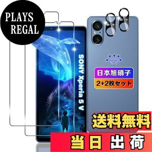 yzywnunbg 2+2Zbgz Ή Xperia 5 V KXtB 2+ YtB 2 y{Ɏqfލ̗p dx9H Uh~ z Ή Xperia 5 V SO-53D tB KX t GNXyA