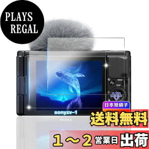 yzywnunbg 2Zbgz Ή SONY fW^J ZV1 / ZVE10 KXtB 2 y{Ɏqfލ̗p dx9H Uh~ z Ή SONY VLOGCAM ZV-E10 / ZV-1 KX tB Ή ZV-1 / ZV-E