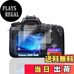 �y���������z�ywnunbg 2���Z�b�g�z �Ή� Canon EOS 90D �K���X�t�B���� 2�� �y���{���Ɏq�f�ލ̗p �d�x9H ��U�h�~ �z �Ή� Canon EOS 90D / 80D / 70D �����K���X �t�B���� �Ή�EOS 90D �ی�t�B���� �t�� ��