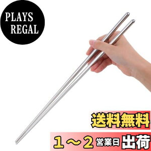 yzBuyer Star XeX ؔ  g 36cm  18-8XeX lp`  q 􂢂₷  4FI\ Vo[