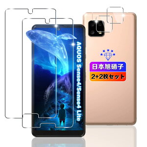 yzywnunbg 2+2Zbgz Ή AQUOS Sense5G KXtB 2+ YtB 2y{Ɏqfލ̗p dx9H Uh~ z Ή AQUOS Sense4 / sense4 lite / Sense5G tB t K