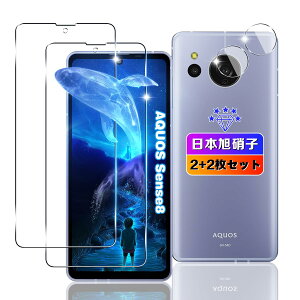 yzywnunbg 2+2Zbgz Ή AQUOS sense8 KXtB 2+ YtB 2 y{Ɏqfލ̗p dx9H Uh~ z Ή AQUOS sense8 SHG11 / SH-54D tB KX t AN