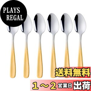 yzBuyer Star Xv[ eB[Xv[ 6{Zbg 13.5cm  fU[g R[q[ f~^XXv[ 18-0XeX| ʎdグ H@Ή ƒ q Ɩp Vo[/S[h