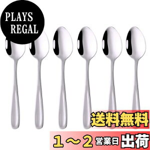 yzBuyer Star Xv[ eB[Xv[ 6{Zbg 13.5cm  fU[g R[q[ f~^XXv[ 18-0XeX| ʎdグ H@Ή ƒ q Ɩp Vo[