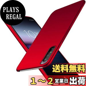 yzu ^vWojiaozvlf ɔ Xperia 1 II P[X Xperia SO-51A SOG01 P[X Xperia 1 II SO-51A SOG01 Jo[ PC}bg y ϖh~ wh C菝h~ Gǂ Sʕی ϖ ϏՌ