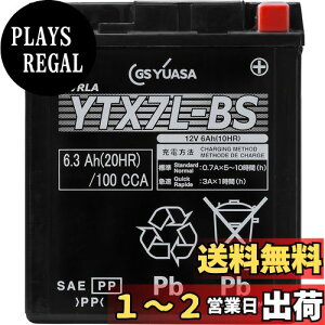 yzGS YUASA [ W[GXAT ] V[h^ oCNpobe[ YTX7L-BS