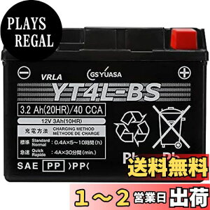 yzGS YUASA [ W[GXAT ] V[h^ oCNpobe[ YT4L-BS