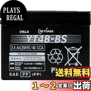 yzGS YUASA [ W[GXAT ] V[h^ oCNpobe[ YT4B-BS