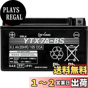 yzGS YUASA [ W[GXAT ] V[h^ oCNpobe[ YTX7A-BS