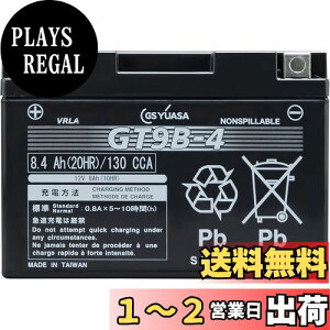 yzGS YUASA [ W[GXAT ] V[h^ oCNpobe[ [ t[d ] GT9B-4