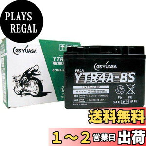 yzGS YUASA [ W[GXAT ] V[h^ oCNpobe[ [ t[d ] YTR4A-BS-GY-C