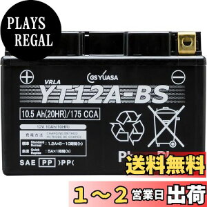 yzGSAT YT12A-BS V[h^ oCNpobe[ y W[GX AT z