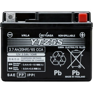 yzGS YUASA ( W[GXAT ) V[h^ oCNpobe[ [ t[d ]YTZ5S