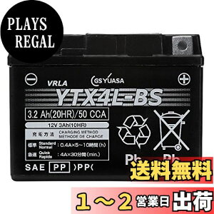 yzGS YUASA [ W[GXAT ] V[h^ oCNpobe[ [ t[d ] YTX4L-BS-GY-C