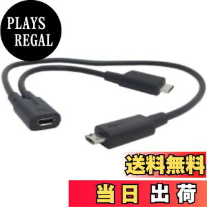 yzCHENYANG fAMicro USBIX-}CNUSBXXvb^[[dP[u