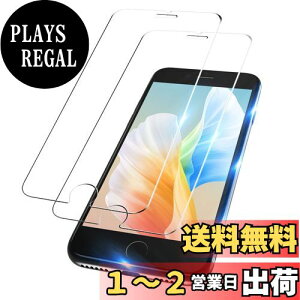 yzy2Zbgz iphone se2 KXtB ɔ^Cv iphonese2 KXtB ACtHse2 یtB  ی V[g iphone[2tB KX yȂ/b