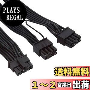 yzNFHK 12VHPWR ATX3.0 PCI-E 5.0 dW[P[u fAATX 8s 3080 3090TI PSU 16s 12+4P OtBbNXJ[hp