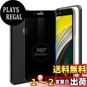 yzMINIKA 360x `h~tB iPhone SE2 / SE3 KXtB `h~ 360 Phone SE tB 360° S ` ACtHSE2 / ACtHSE3 یtB `