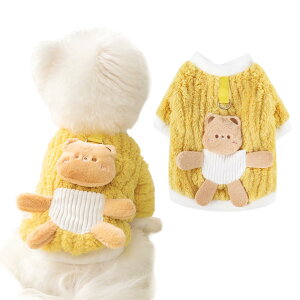 【送料無料】AmzBarley 犬服 秋冬 コート ジャケット Dカン付き 可愛い クマ飾り 犬 服 秋冬 裏起毛 柔らかい 暖かい 犬の服 秋 冬 長袖 ラウンドネック 前開き 前ボタン 着脱簡単 犬 服 コート