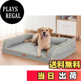 【送料無料】EMME 犬 ベッド 清掃しやすい 防水 ペットベッド ペットソファー 犬用ベッド 洗える さらさら 通気性 蒸れにくい ペットクッション 枕付き クッション性が 高反発 高齢犬 子犬 猫 多頭飼い 取り外せるカバー 滑り止め オールシーズン 中型犬 大型犬 洗える ペッ