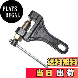 �y���������zTSUCIA ��^���珬�^�܂őΉ� �`�F�[�� �J�b�^�[ 420 / 428 / 520 / 525 / 530 �p B�^�C�v �u���b�N (420-530)