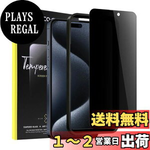 yziPhone15pro maxpi6.7C`jKXtB `h~ y25° vCoV[یzCYCOKLY 2.5D Sʕی {fވɎq ho dx 9H wh~ z KChgt