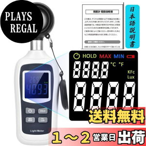 yzfW^ƓxvEC-Timvasion xv&Ɠxv̉ ő200,000Lux܂Ōv LCD Px Be A琬 ͂߂̏ƖǗ  HȂǂɊ