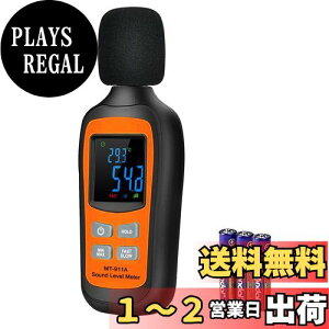 yzfW^vEC-Timvasion x x 30~130dBẢʑ obNCgڂLCD\ ʑ Q[ R OCxg HȂǂɓK { 