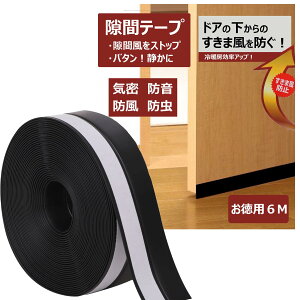 yzԃe[v hA  ։ ܕh~ CՒf hh pbL TbVV[e[v ܕXgbp[ fMV[g iubN 6mj