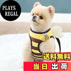 【送料無料】犬 ハーネス 羽付き ミツバチ お出かけ 散歩 胴輪 ペット用品 かわいい 人気 小型犬 春夏 秋冬 オシャレ デザイン ItsDog イツドッグ 正規品 WSISTERS ダブルシスターズ 犬のハーネス 【パタパタミツバチハーネス】【ハーネスのみリードなし】(ミツバチ、Sサイズ
