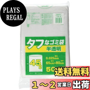 yz{ZH S~ S~pANZT  45L ^tȃS~ 45L 50 | TA-5