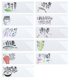 yz单H  }`J[ 3.5×9.7cm ₷炬 11A\[g 104727 500