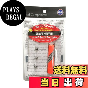 �y���������z�x�m�H��(FUJI KOGYO) ���y�A�L�b�g �g�~�ƁE��Ɨp CCFOTRK54 CCFOTRK54