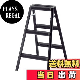 【送料無料】長谷川工業(Hasegawa) 踏台 3段 ブラック SE-8a(BK) (79cm) (17717)【2020年モデル】