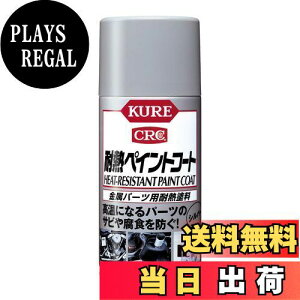 yzKURE(H) ϔMyCgR[gVo[ 300ml p[cpϔMh 1065