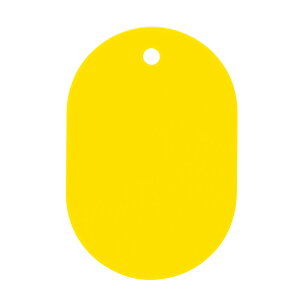 【送料無料】オープン工業 番号札 小判札 荷札 整理券 小 黄 25枚 BF-41-YE