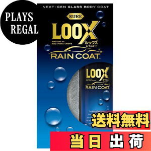 yzKURE(H) LOOX(bNX) CR[g 240ml ϋv{fBR[g 1190