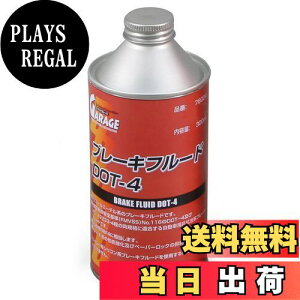 yzfCgi(Daytona) oCNp u[Lt[h DOT-4 300ml 78024