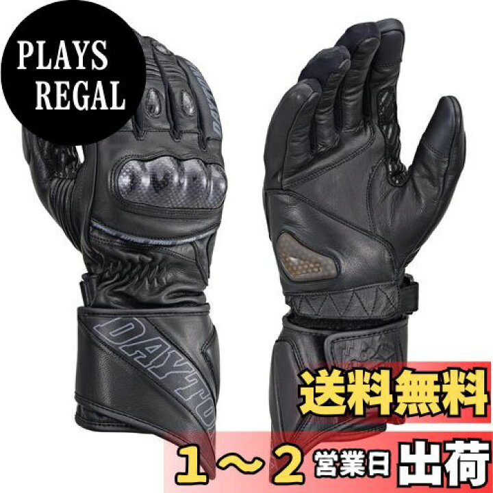 DAYTONA デイトナ 22405 HBG-068 AWスポーツロンググローブ ブラック サイズ:XL