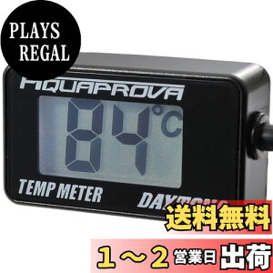 yzfCgi(Daytona) AQUAPROVA (ANAv[o) oCNp /v fW^ h obNCg RpNg ICev[^[ 96583