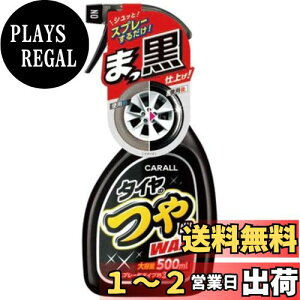 yz(HARUKADO) J[I[ ԗp ԗpi ^ĈobNX 500ml 2066