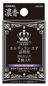 yz(HARUKADO) J[I[ ԗp F Gf GA l֗p b`u[ 3gx2 1980