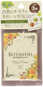 yz(HARUKADO) J[I[ ԗp F {^jbV 3pbN NVbNVgX 13gx3 3153