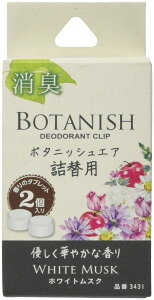 yz(HARUKADO) J[I[ ԗp F {^jbV GA l֗p zCgXN 2.4gx2 3431