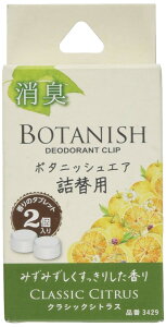 yz(HARUKADO) J[I[ ԗp F {^jbV GA l֗p NVbNVgX 2.4gx2 3429