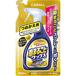 yz(HARUKADO) J[I[ ԗp ԗpi Ԃ܂邲 bNXXv[ v~A߂p ShFΉ 400ml 2137