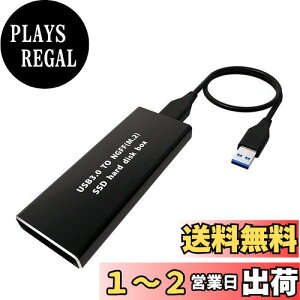 yzMOXCAHER M.2 SSDOtP[X ySATAΉzyNVMeΉzM.2 SATA NGFF P[X USB SSD GN[W M.2 SSD P[X ~jE M.2 SSD SATA USB ϊ5Gbps SATA x[X B-Key/B+M-Key SSDp Ot SS