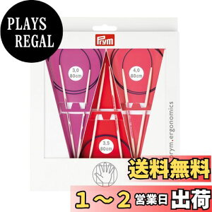 yzv(Prym) GSm~bN֐j80cm 3D0^3D5^4D0 PRM215000