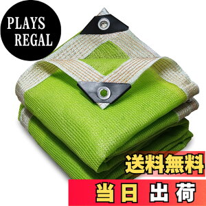 �y���������zYEZOND ������ �V�F�[�h 2M*2M �Ռ��l�b�g ���O �_�� ���|�p ���O�������� �����x�|���G�`�����V�F�[�h �x�����_ �� �J�[�|�[�g ���[�t ���[�h �p�[�e�B�[�ȂǂɍœK �T�C�Y�ɂ� 